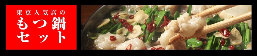 三六の公式掲載写真